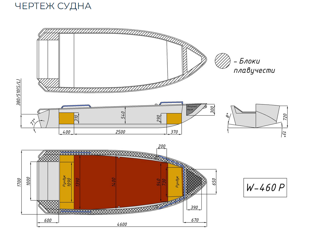 Алюминиевая лодка Wyatboat-460 P в Перми