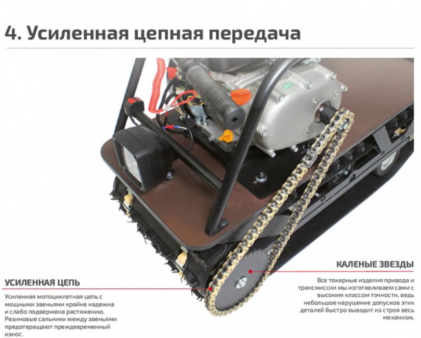 Мотобуксировщик НОРКА 380 MINI 9 л.с. в Перми