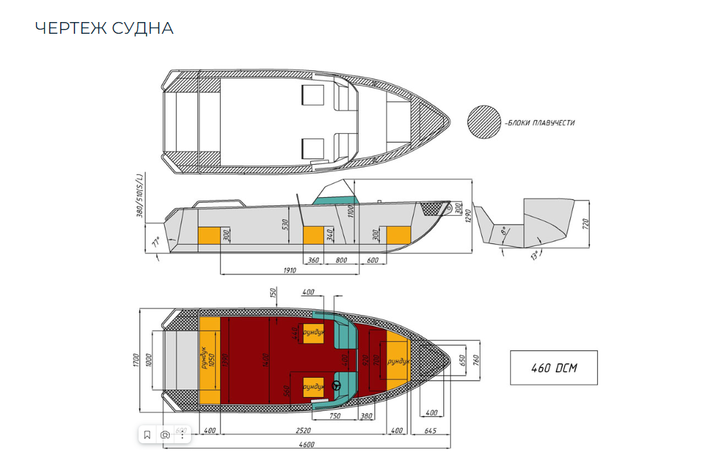 Алюминиевый катер Wyatboat-460 DCM в Перми