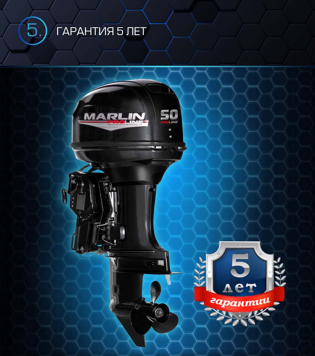 Лодочный мотор MARLIN PROLINE MP 50 AERTS в Перми