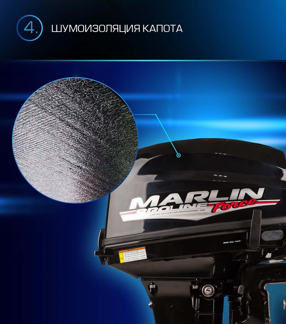 Лодочный мотор MARLIN PROLINE MP 9.9 (20) AWRS FORCE в Перми