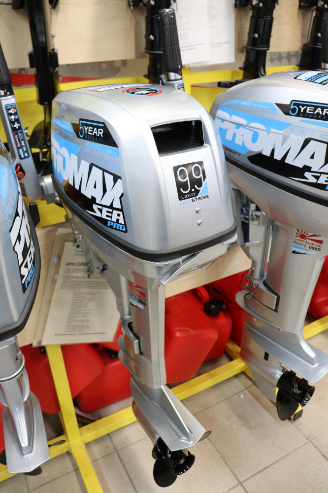 Лодочный мотор PROMAX SP9.9FHS LIGHT в Перми