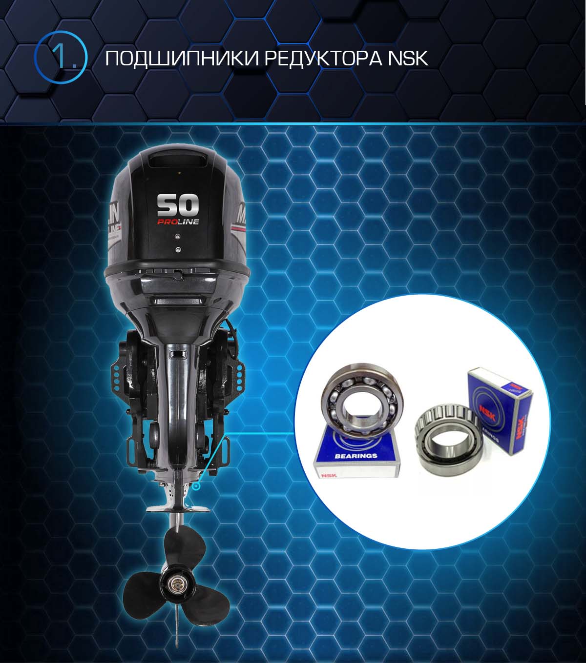 Лодочный мотор MARLIN PROLINE MP 50 AWRS в Перми