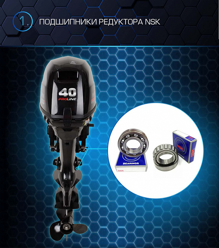 Лодочный мотор MARLIN PROLINE MP 40 AWRL в Перми