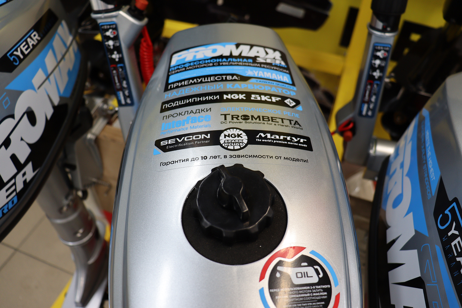 Лодочный мотор PROMAX SP6.2FHS (внешний бак 12 л) в Перми