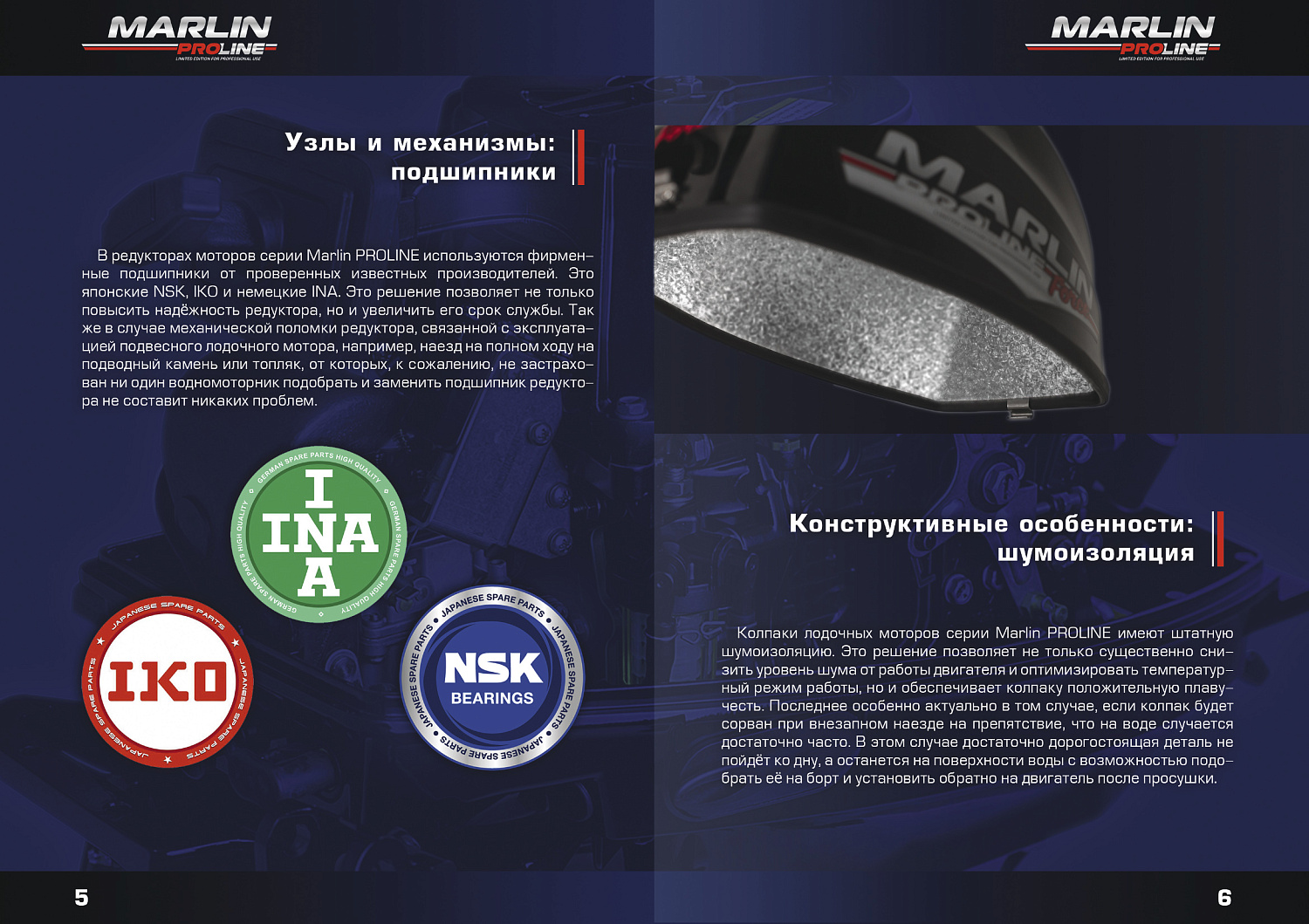 Лодочный мотор MARLIN PROLINE MP 9,8 AMHS в Перми