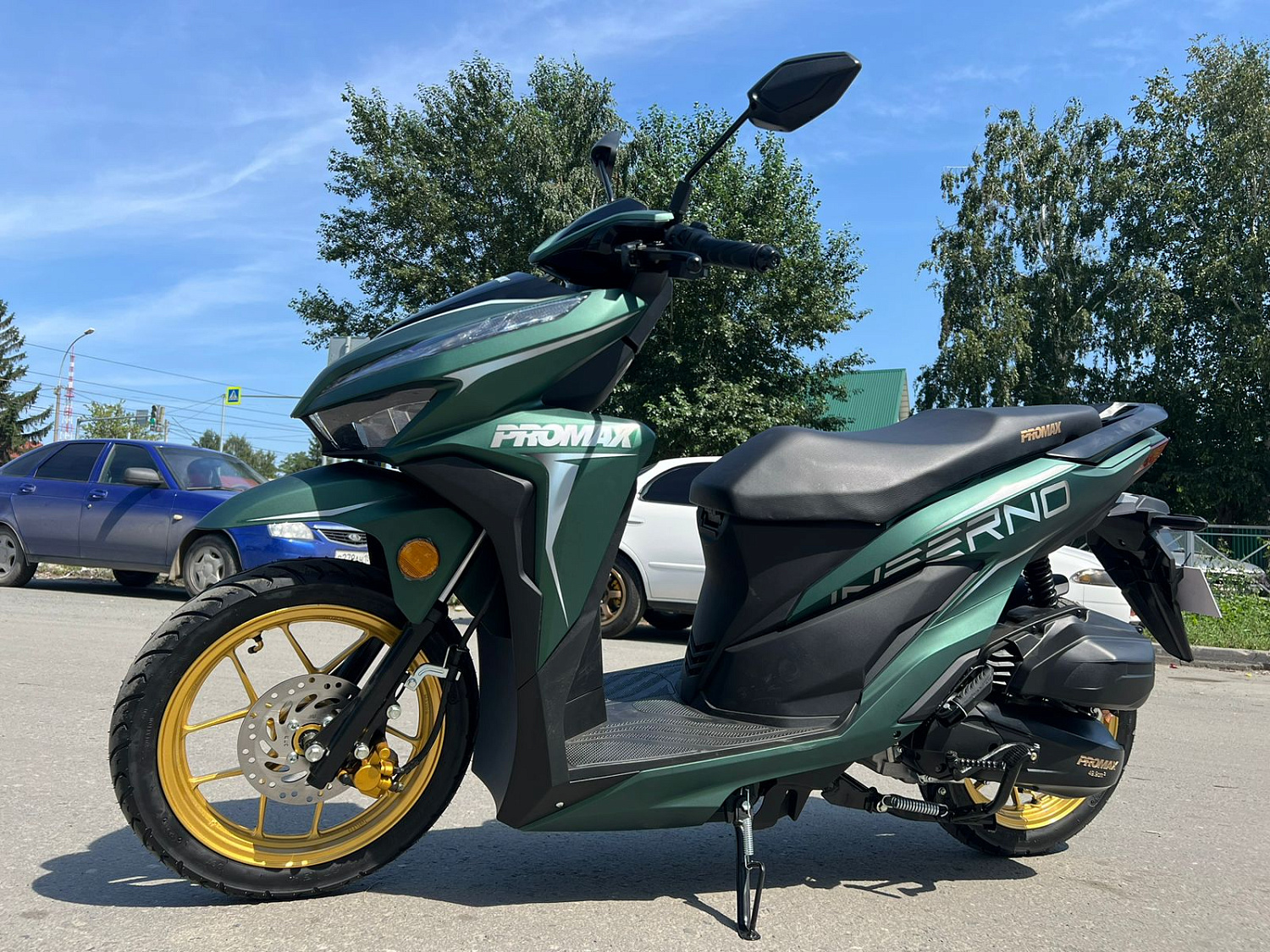 Скутер PROMAX INFERNO 250 (49) в Перми