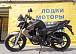 Мотоцикл BANDIT 250 в Перми