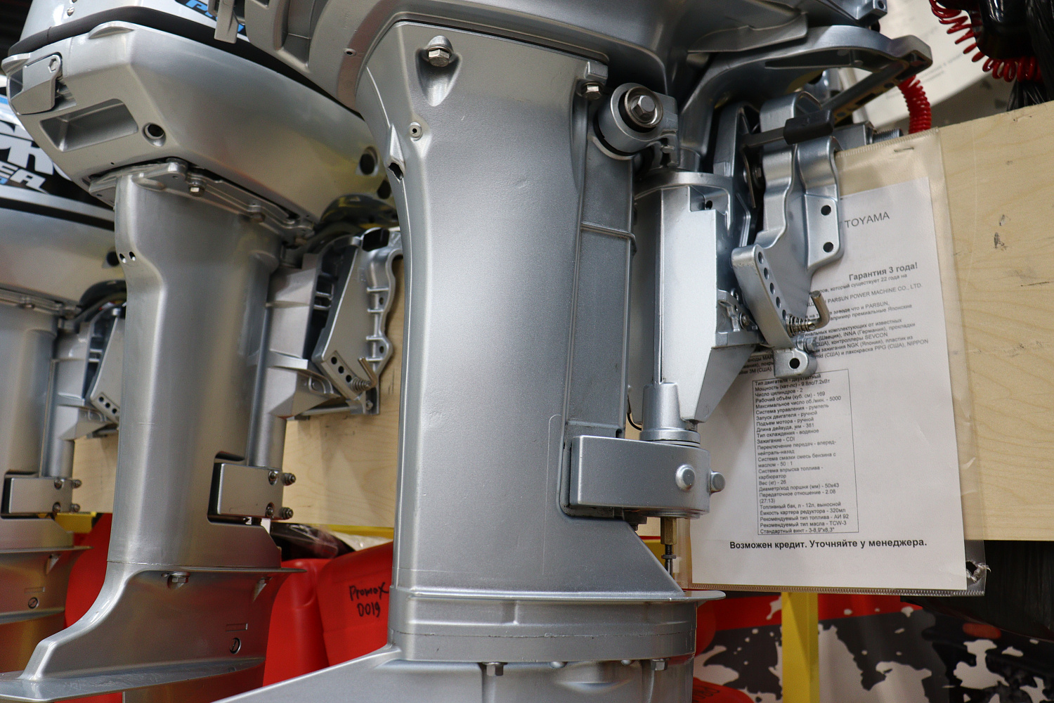 Лодочный мотор PROMAX SP9.9FHS (20) PRO в Перми