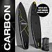 SUP (САП) ДОСКА MISHIMO CARBON DARKSIDE 11’ (335СМ) в Перми