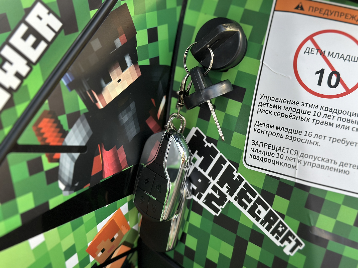 Квадроцикл PROMAX МАЙНКРАФТ 192 PRO 2025 в Перми