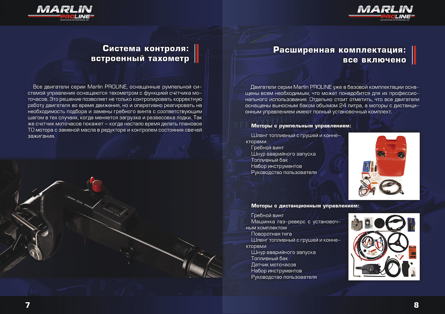 Лодочный мотор MARLIN PROLINE MP 9,8 AMHS в Перми