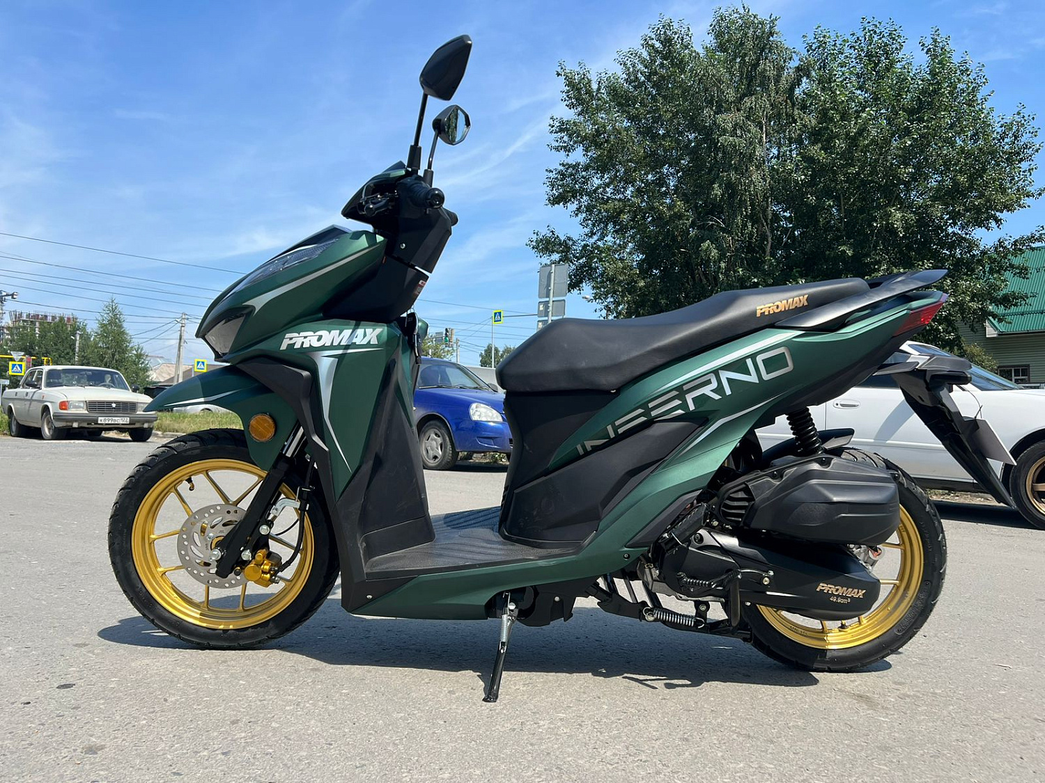 Скутер PROMAX INFERNO 250 (49) в Перми