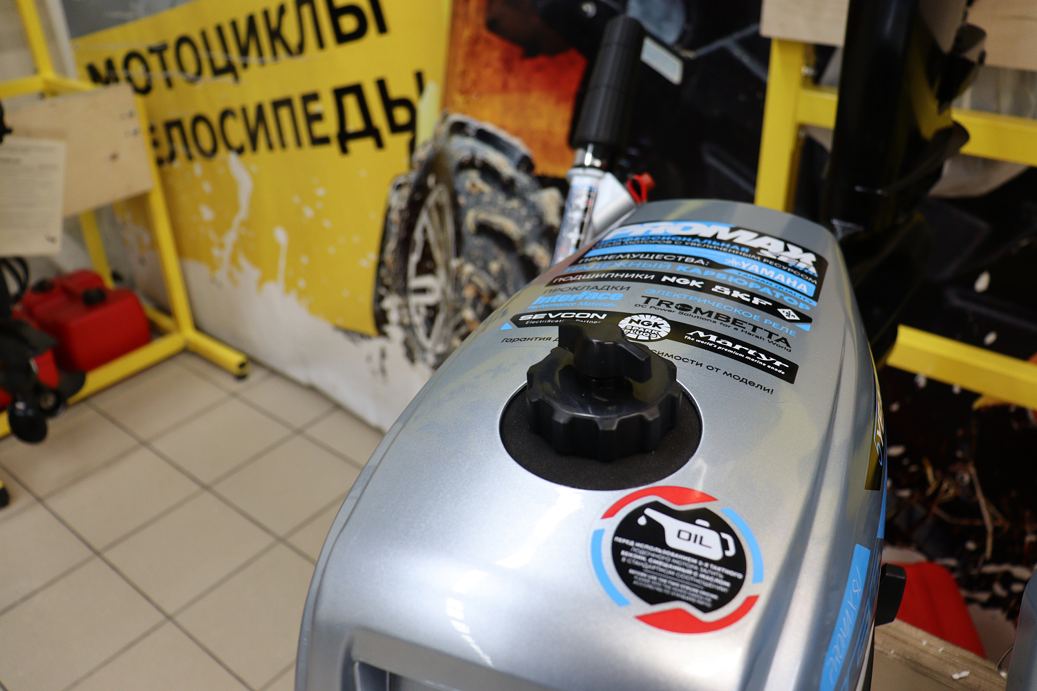 Лодочный мотор PROMAX SP5FHS (внешний бак 12 л) в Перми