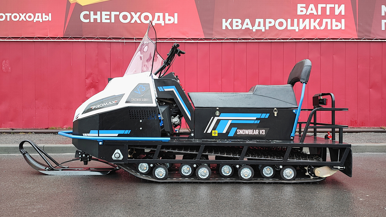 Снегоход PROMAX SNOWBEAR V3 800 4T ST в Перми