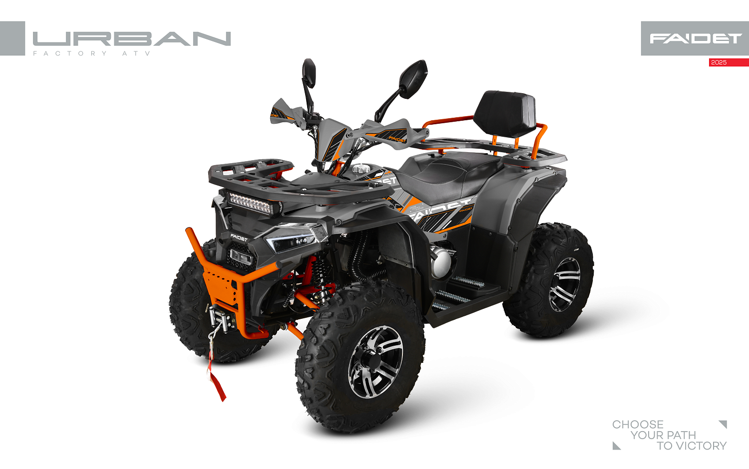 Квадроцикл FAIDET URBAN 280 в Перми