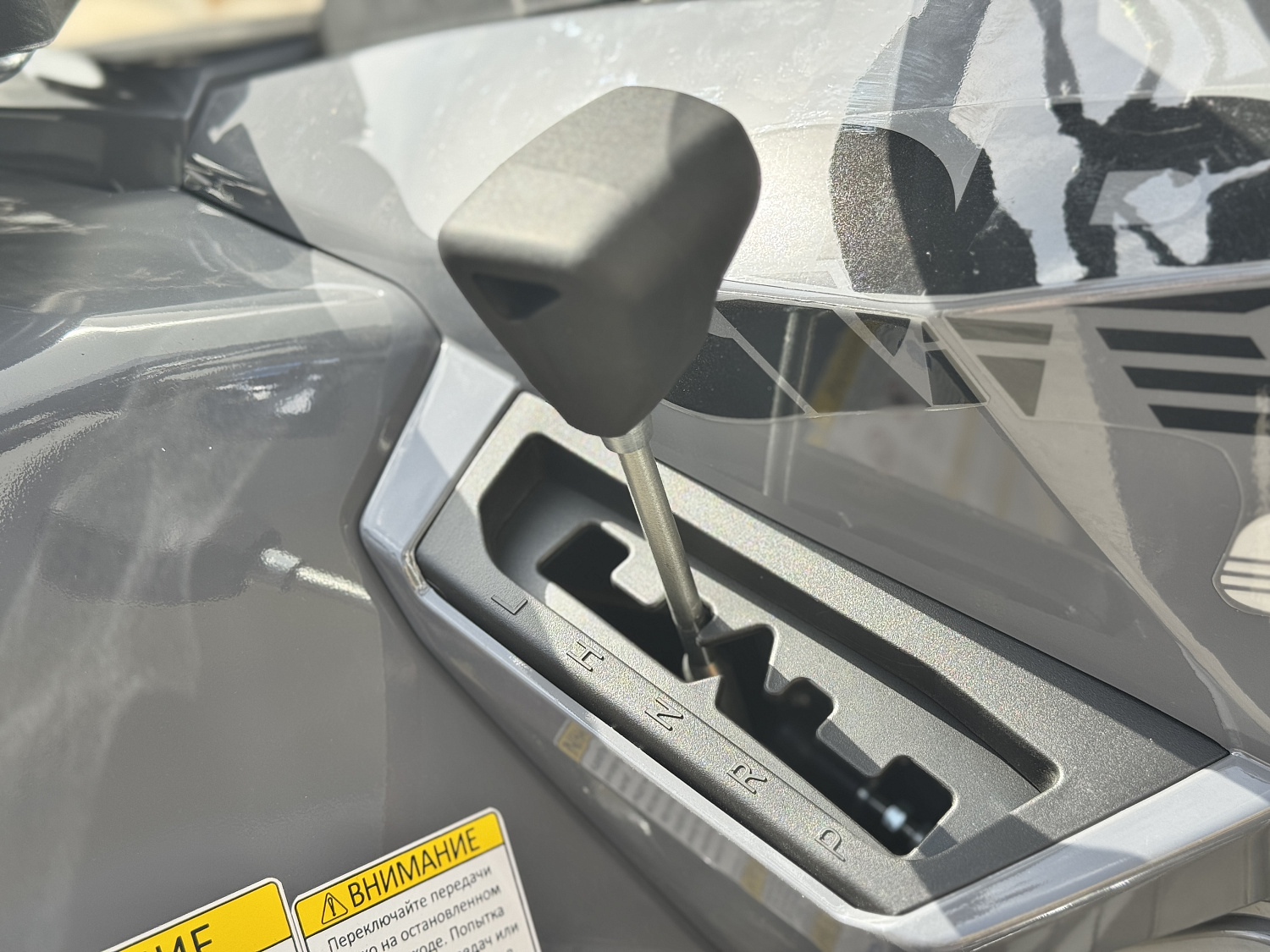 Квадроцикл HND QRX 650 PRO в Перми