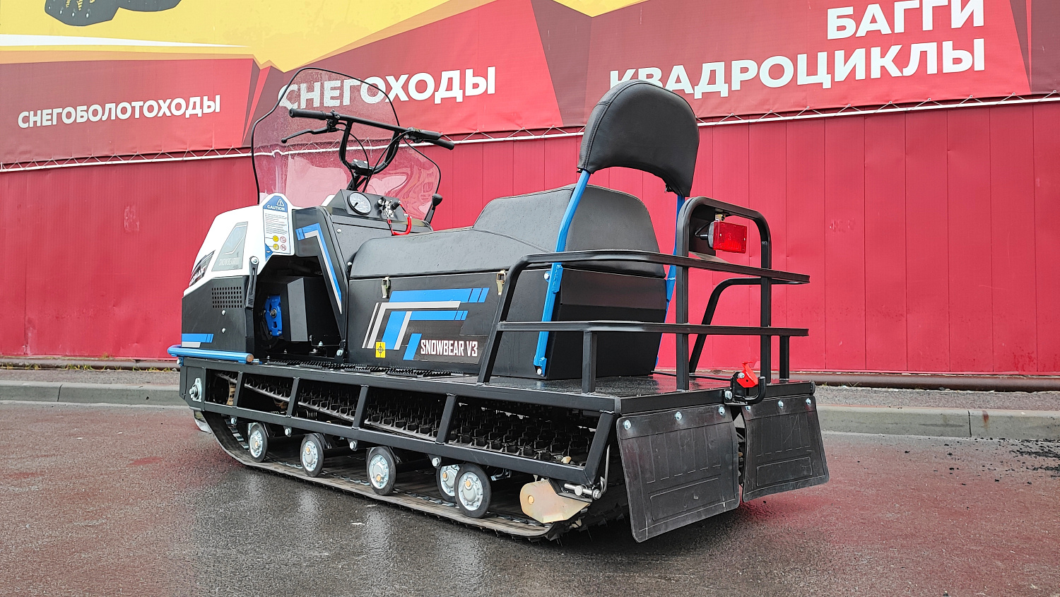 Снегоход PROMAX SNOWBEAR V3 800 4T ST в Перми