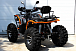 Квадроцикл PROMAX 300 4X4 ALL ROAD в Перми