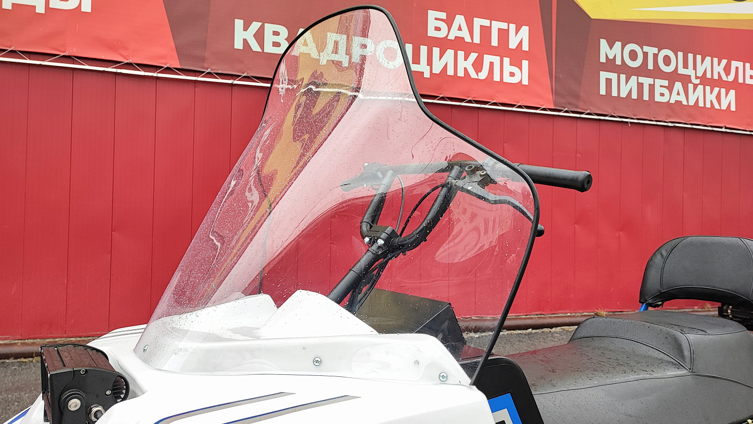 Снегоход PROMAX SNOWBEAR V3 800 4T ST в Перми